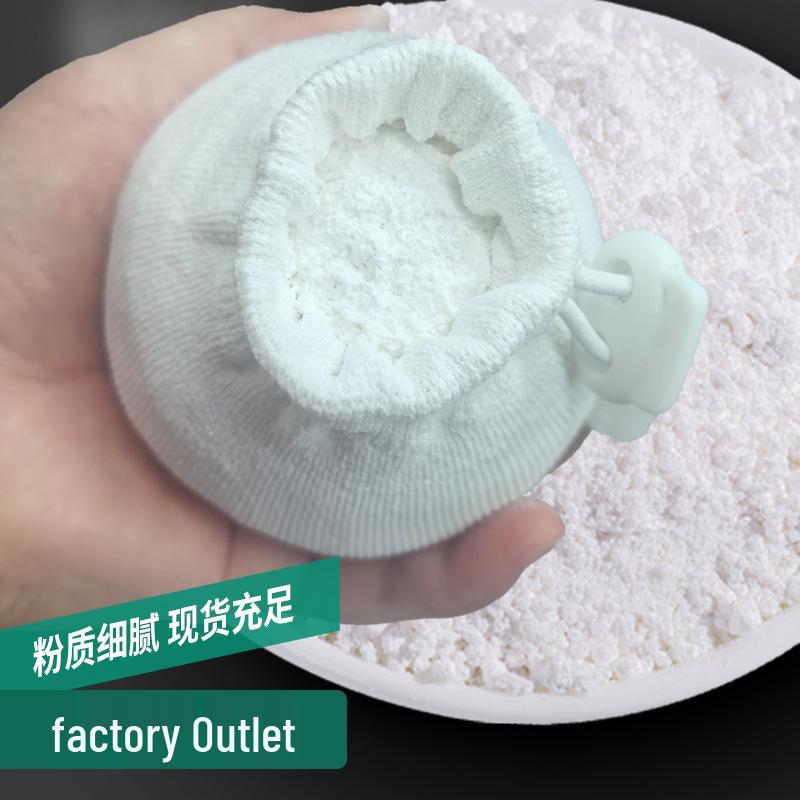 Sports Magnesium Anti-Slip Powder for Badminton, Basketball, Fitness, Bars, and Climbing - Reusable Bag Included