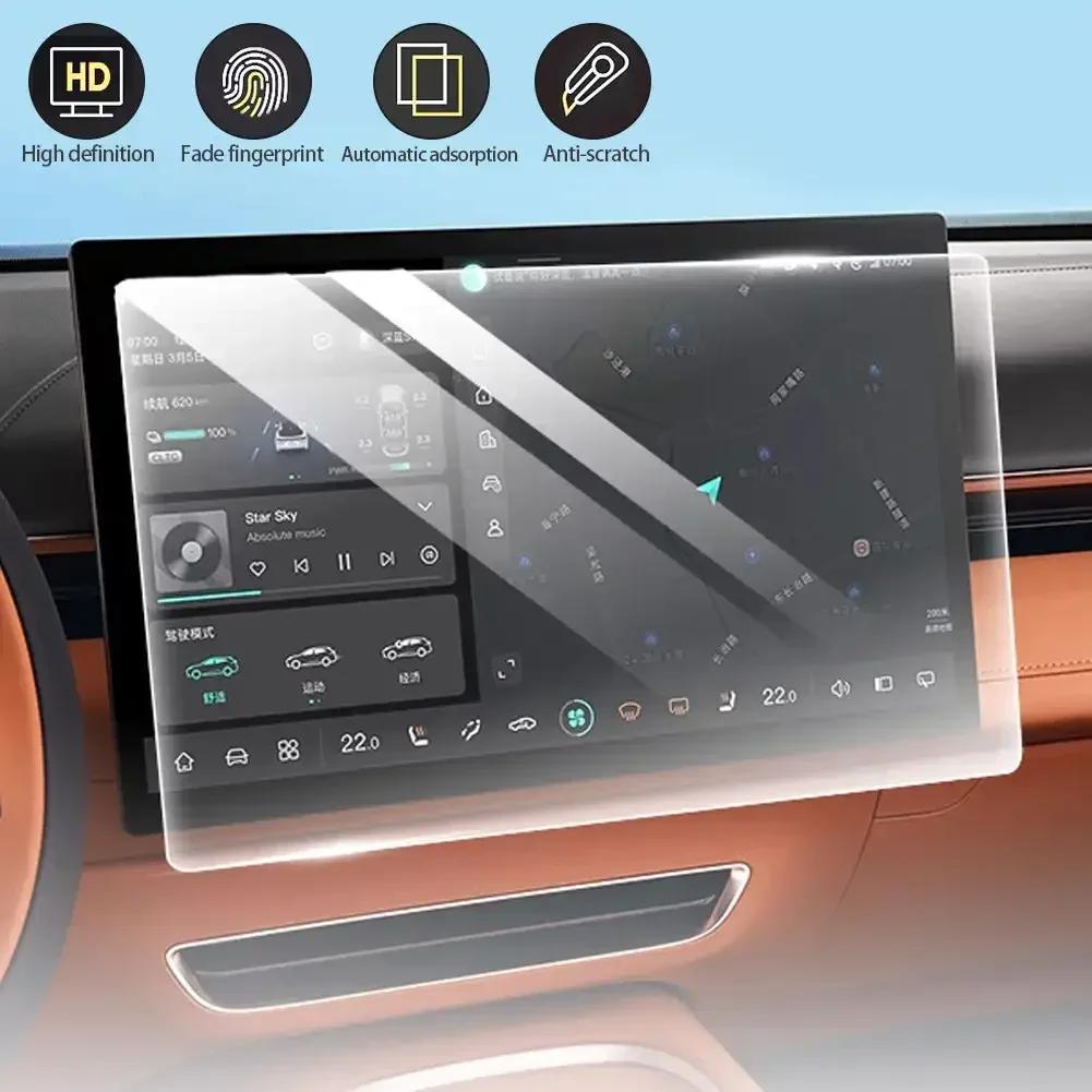 

Автомобільна GPS-навігація високої чіткості, загартований екран приладової панелі, дисплей, захисна кришка, захисна плівка для Changan DEEPAL S7 2024