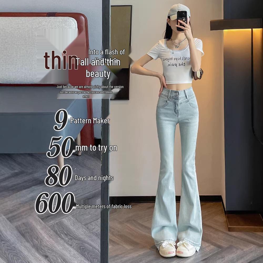 Women's High-Waisted Bootcut Flare Jeans - Hip-Lifting & Peach-Enhancing for Spring/Autumn 2026