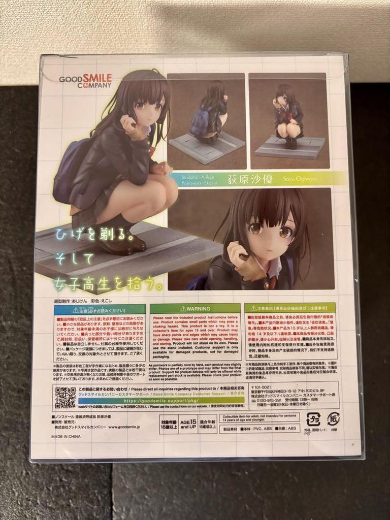 [USED] Ogiwara Sayu "Shaving my beard and picking up a high school girl." Figure
