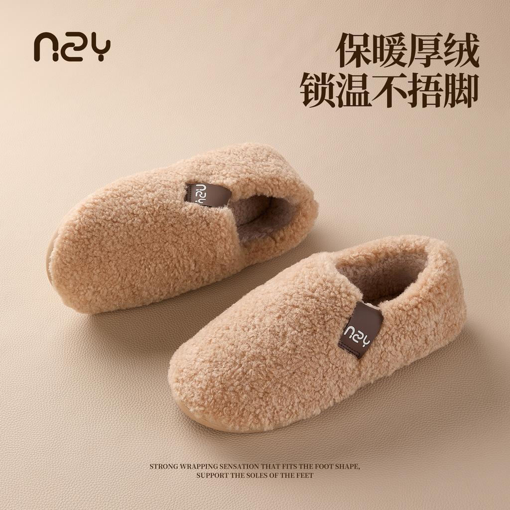 New cotton shoes are non-slip and warm indoors, piled and thickened, silent, and wear fluffy cotton shoes outside.