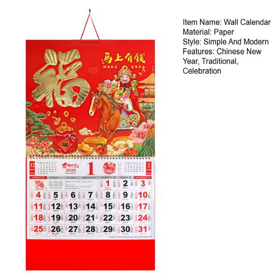 2026 Chinese Hanging Calendar Year of Horse Wall Calendar Lunar Monthly Planner for Chinese New Year Home Office Restaurant Decor