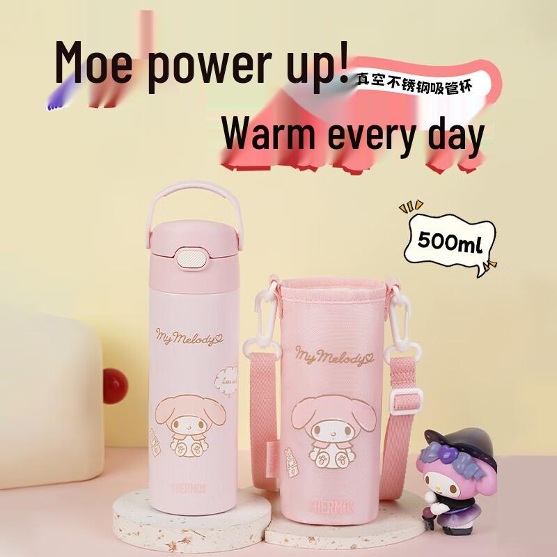 THERMOS CHIIKAWA Series Insulated Straw Cup