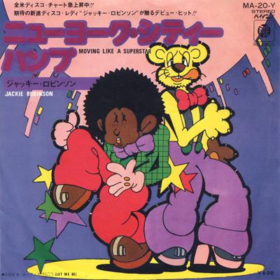 

7inch Record JACKIE ROBINSON Moving Like A Superstar Let Me Be MA20YPROMO PYE 1976 Japan SoulFunk Used