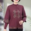 Mom's Autumn Clothes New Knitted Sweater Jacket Two-piece Set Women's Middle-aged Old Sister-in-law Wedding Banquet Fashion Set