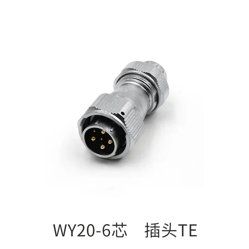 WEIPU WY20 TE/Z M20 Waterproof Connector 2 3 4 5 6 7 9 12 Pin Industrial Plug Socket Solar LED Auto Car Electronic Power Adapter