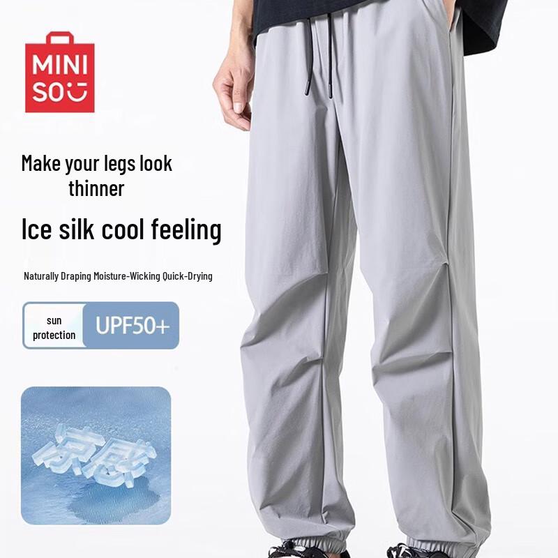 MINISO Men's Quick-Dry Cuffed Cargo Pants