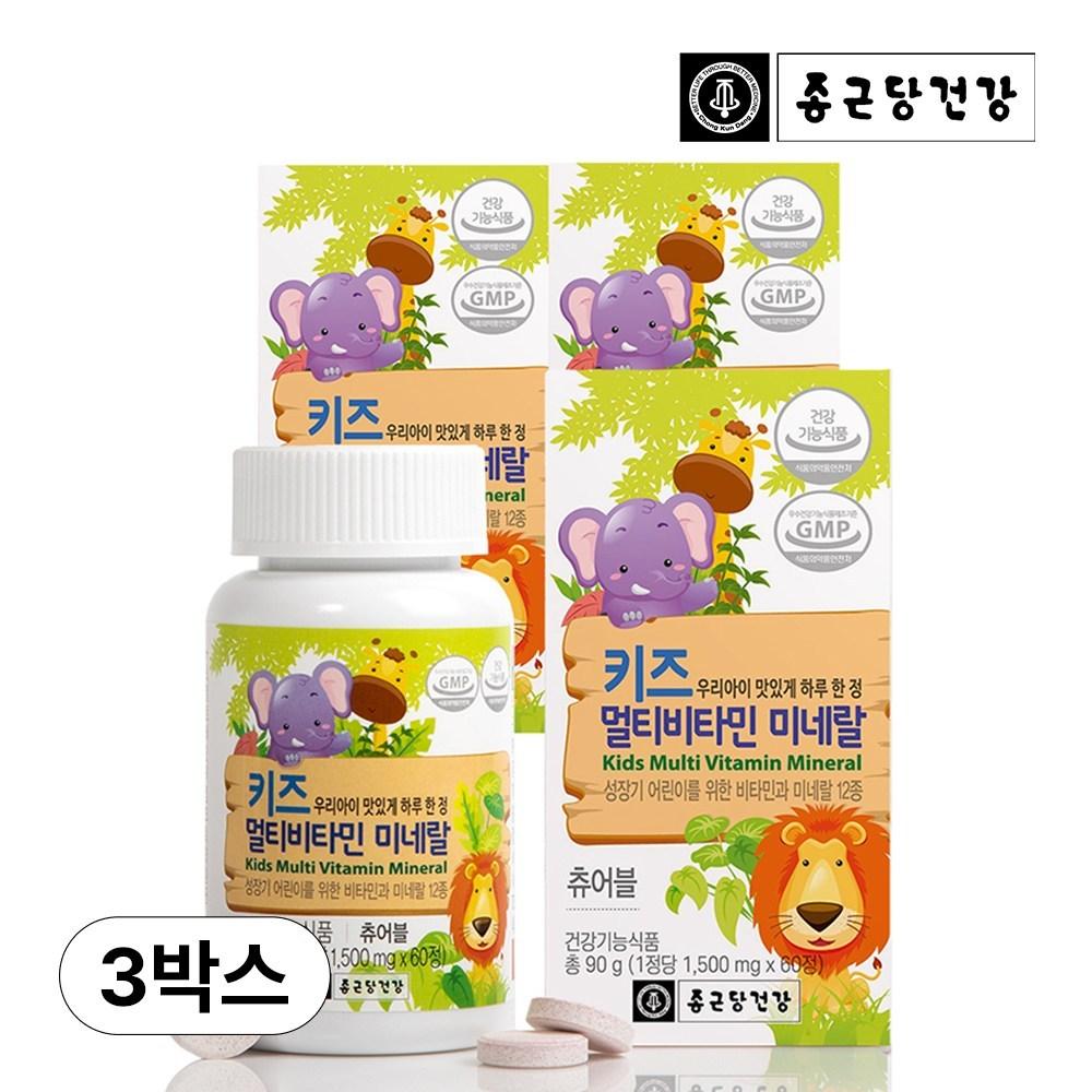 Chong Kun Dang Health Kids Multivitamin & Mineral 60 Tablets 3 Pcs