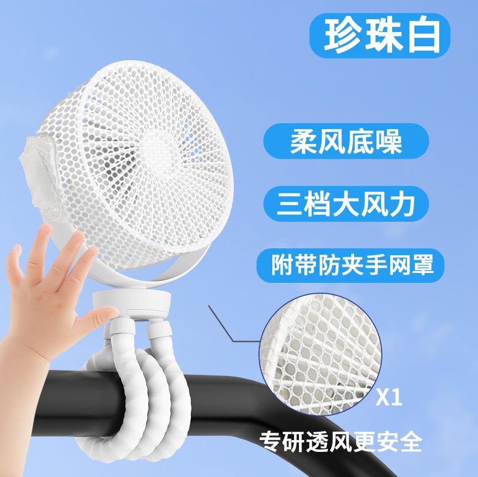Cross-border Outdoor Stroller Octopus Fan USB Desktop Foldable Handheld Mini Rechargeable Portable Brushless Motor 6-8h Working