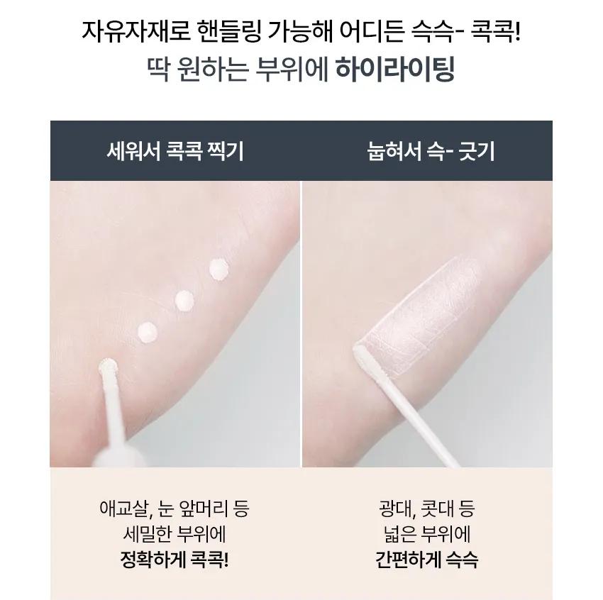 TAG Volume Highlighter Beam (01 Opal White)