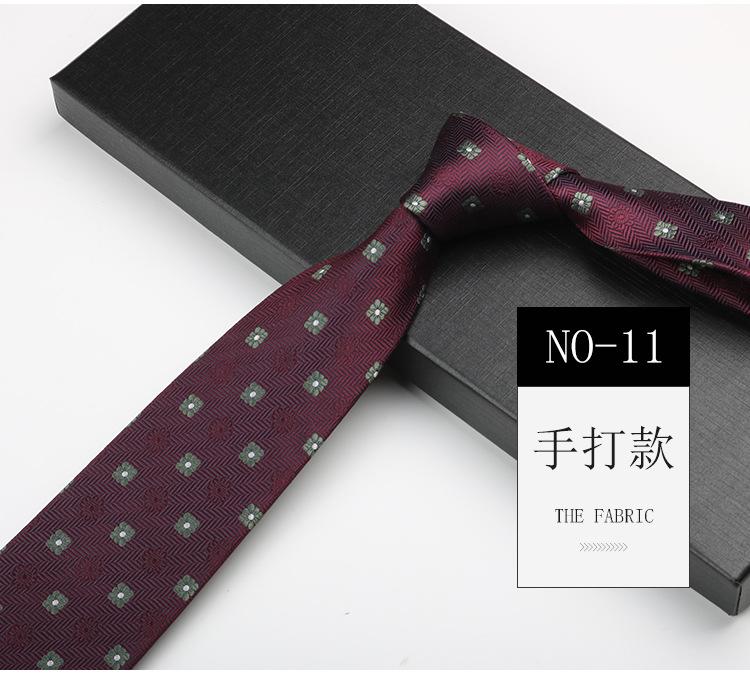 British Tie Men'S Brown Vintage Khaki Hand Shirt Striped Cashew Flower High-End Tie