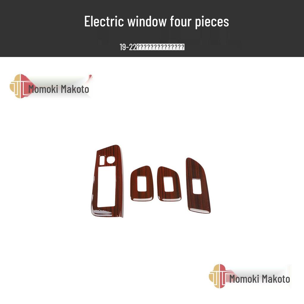 19-22 Avalon Peach Wood Carbon Fiber Center Console Trim for Scratch Protection