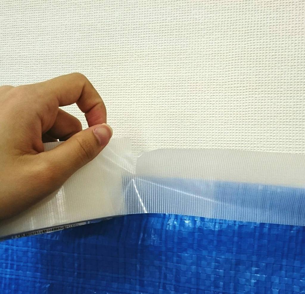 Spotlight 733 Tape, translucent