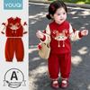 Youqi Spring Autumn Girls' Baby Clothes: 1st Birthday Formal Dress & Two-Piece Set