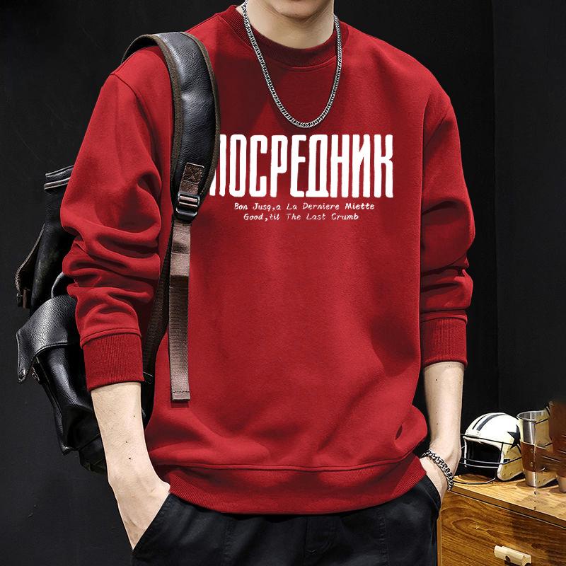 Herren Oversize Kapuzenpullover mit Fleece-Futter - Trendige Amerikanische Marke, Dick, Rundhals für Frühling, Herbst und Winter.