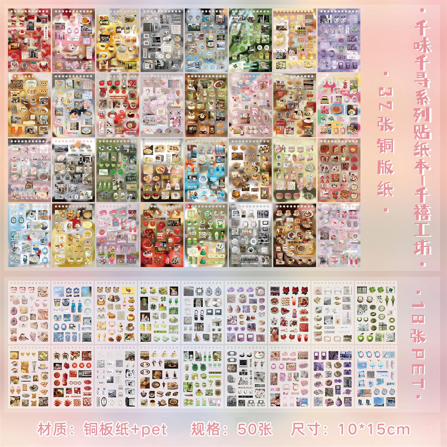 

50sheets Kawaii Ins Food Fun Grocery Die Cutting Stickers Books Handmade DIY Scrapbooking Materials Cute Diary Stickers