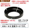 Compatible Hoods of for Nikon Z DX VR Lens and Z DX VR Lens F-Foto HB-90A & HN-40 (Metal) (Set 2) 50-250mm F/4.5-6.3 16-50mm F/3.5-6.3 (HB90AHN40-SET)