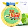 2026 Dragon Boat Championship Custom Medal - Dragon Boat Festival Commemorative Sports Medal