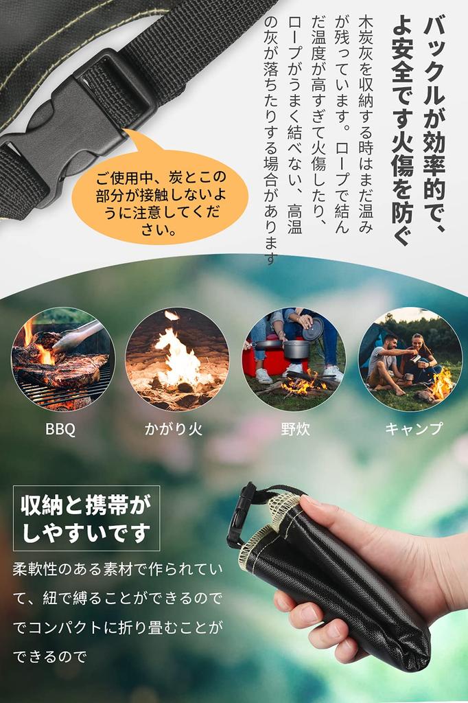 Keepjoy Fire Extinguishing Bag, Charcoal Holder, Camping, Charcoal Disposal Bag, Compact, Portable, Barbecue, Heat Resistant, Flame Retardant, Safe