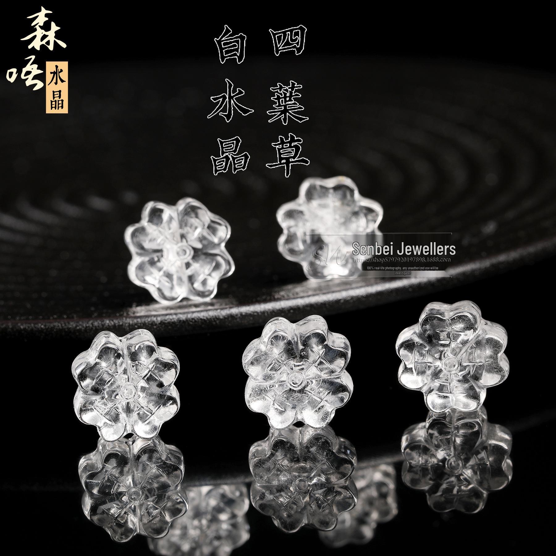 Senwu Jewelry Natural White Crystal Four-Leaf Clover Charm for DIY Bracelets 14mm x 14mm x 7mm