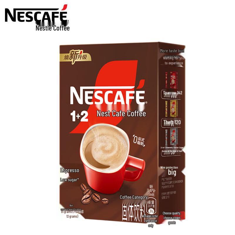 Nestlé 1+2 Extra Strong Instant Coffee