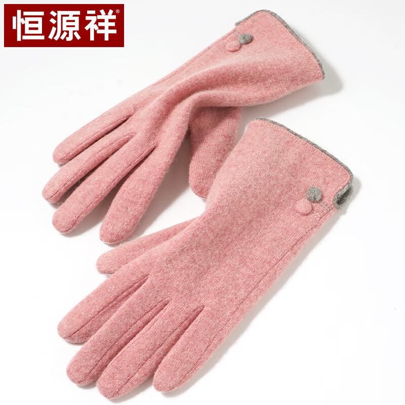 Hengyuanxiang Women's Winter Wool Touchscreen Gloves