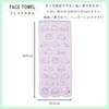 Marushin Face Nintendo Kirby of the Slumbering Kirby Available In 2 4585009500 Towel, Stars, Merchandise, Cute, Sizes,