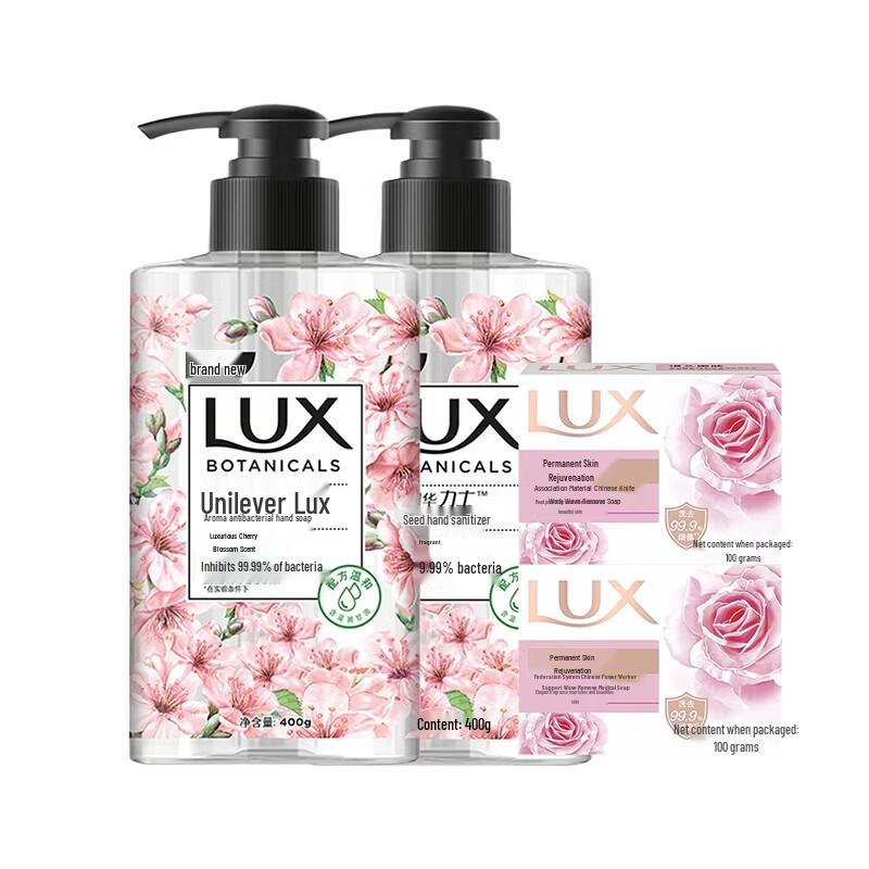 Lux Cherry Blossom Hand Wash & Soap Set
