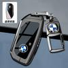 Car Key Case Cover Key Bag Shell Fob for BMW X1 U11 X7 G07 XM G09 i7 7 Series G70 LCI iX I20 U06 G81 M3 Car Interior Accessaries