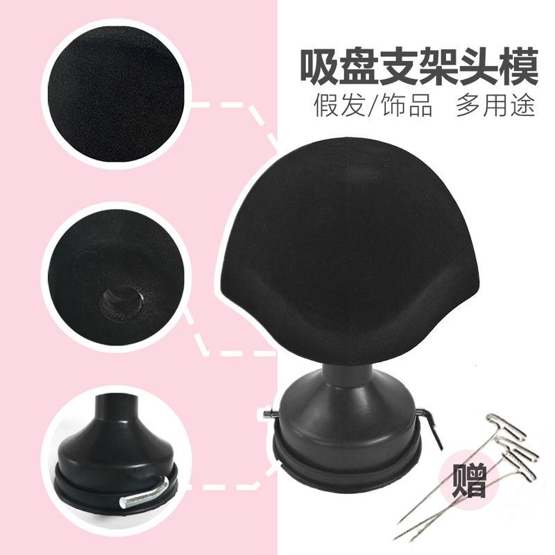 

Ornament Sucker Needle Window Display Tool Wig Default