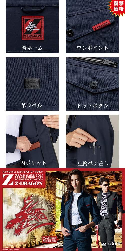 72600 Jumper Navy L [G-Dragon]