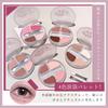 4-Color Under-Eye Palette: Eyeshadow & Cheek Palette - Can Be Used for Both Eye Makeup and Cheeks. Natural Color Payoff, Delicate Texture,