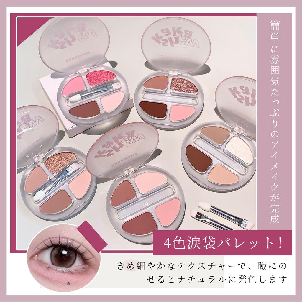 4-Color Under-Eye Palette: Eyeshadow & Cheek Palette - Can Be Used for Both Eye Makeup and Cheeks. Natural Color Payoff, Delicate Texture,