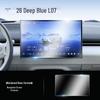 Changan Deepal L07 Tempered Glass Screen Protector for 26 Models - Car Navigation Film & Interior Accessory