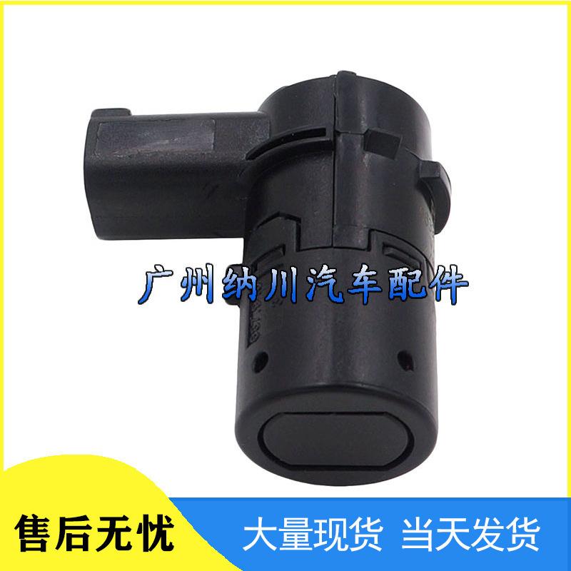 Reversing Radar Parking Sensor for Citroen C5, Peugeot, Renault (Part 8200049263)