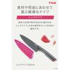 [Online Exclusive] T-fal Santoku Knife, Chef's Knife, Paring Knife, and Kitchen Scissors 4-Piece