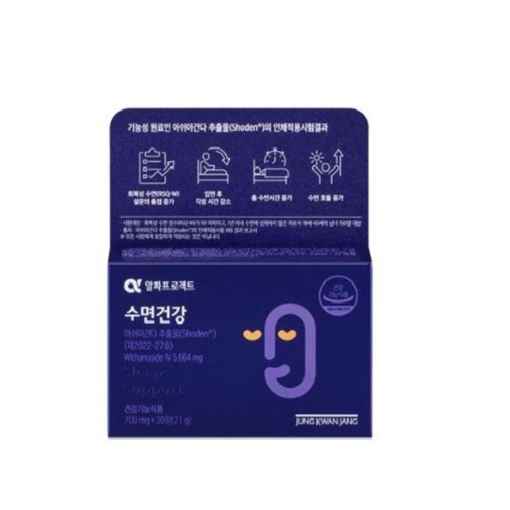 Cheong Kwan Jang Alpha Project Sleep Health 700mg 30 Tablets