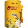 Fenghua Classic Sandalwood Soap Gift Box