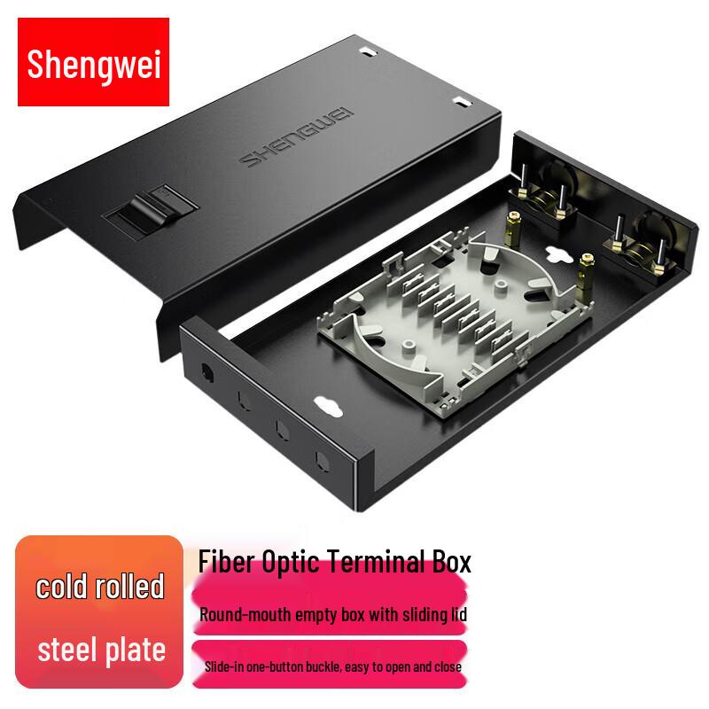 Shengwei Fiber Optic Terminal Box