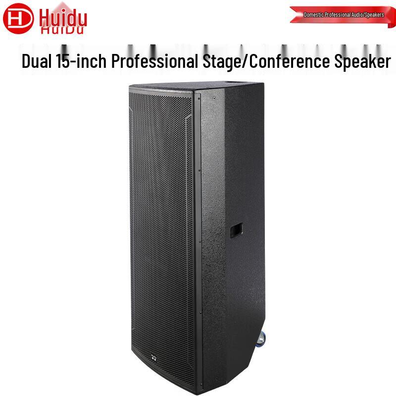 HuiDu Dual 15-inch Professional Conference Speaker (CN Version)
