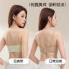 Liquid foundation, strapless underwear, women's small breasts gather, non-slip, invisible seamless tube top, bra cover bra