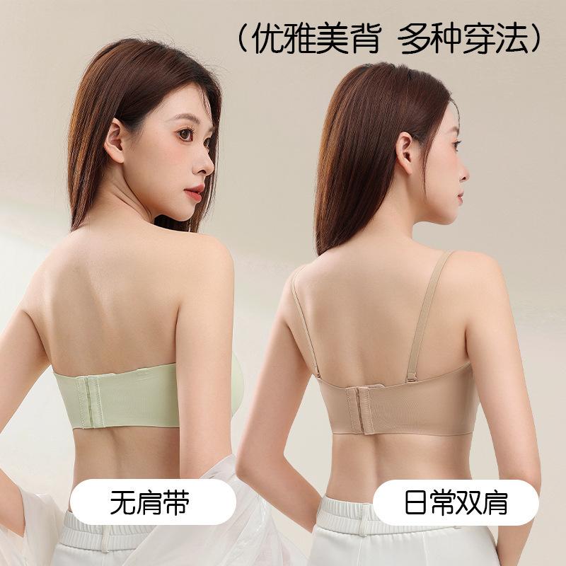 Liquid foundation, strapless underwear, women's small breasts gather, non-slip, invisible seamless tube top, bra cover bra