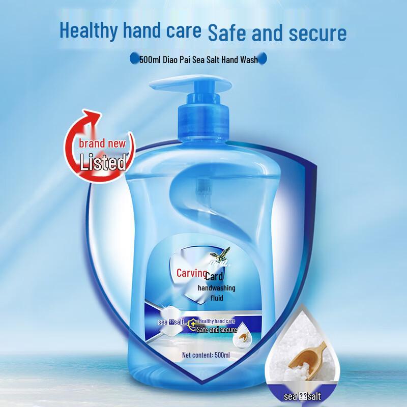 Diaopai Sea Salt Hand Wash with Pump