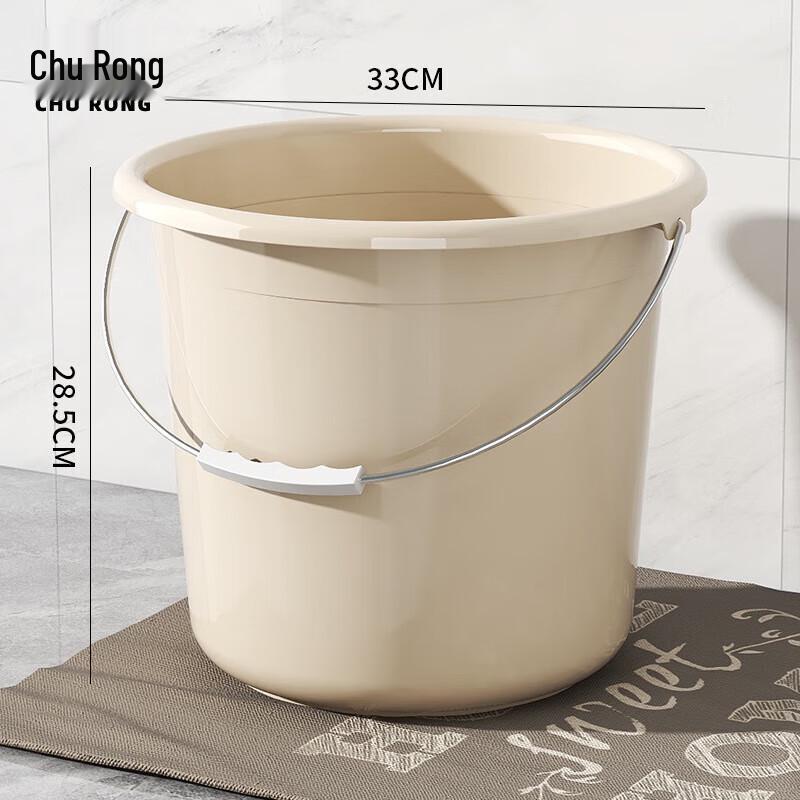 Chu Rong Multi-Purpose Thickened Plastic Bucket