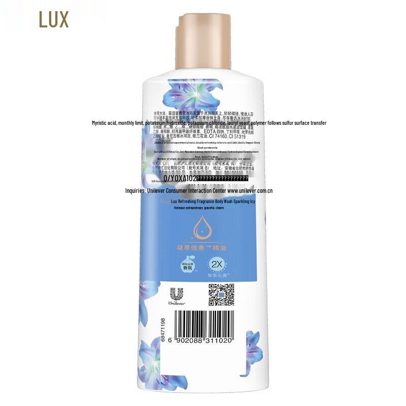 Lux Essential Oil Refreshing Shower Gel