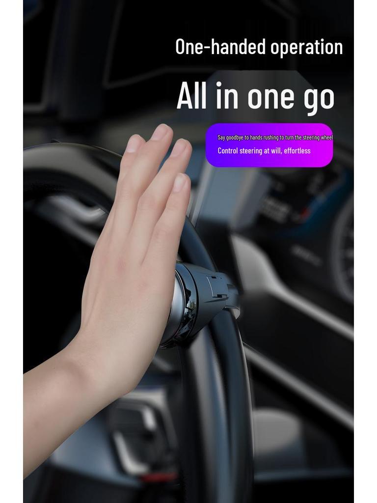 Universal Steering Wheel Power Booster Ball - Multifunctional Auxiliary Device for Effortless Steering