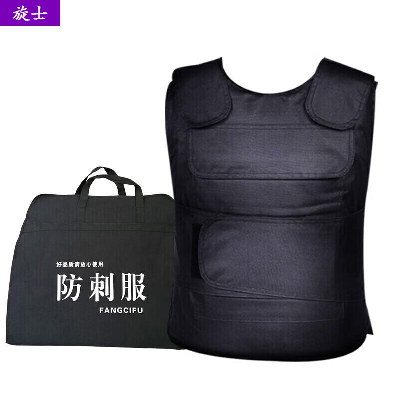 Xuanshi Security Tactical Anti-Stab Vest
