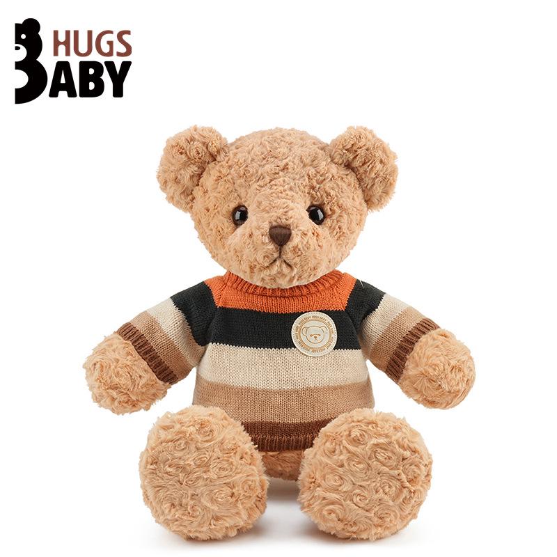 

Плюшевая игрушка мишка в полосатом свитере - Большая кукла в подарок на день рождения Size 4: 50cm, 0.5kg