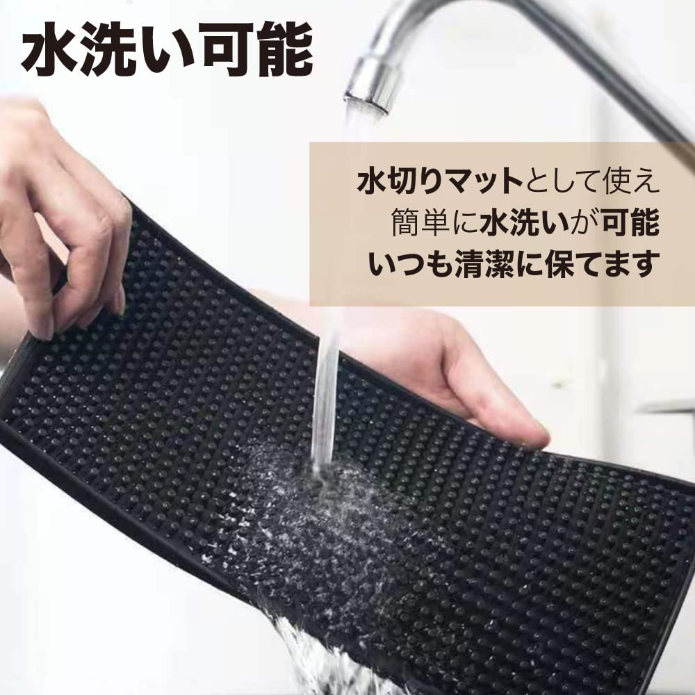 AllBright Bar Mat, Counter, Glass Mat, Bartender, Kitchen, Restaurant, Drainer, Set of 2 (15cm x 30cm)