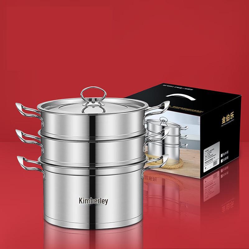 SHENG BI DE 3-Layer Stainless Steel Steamer Pot